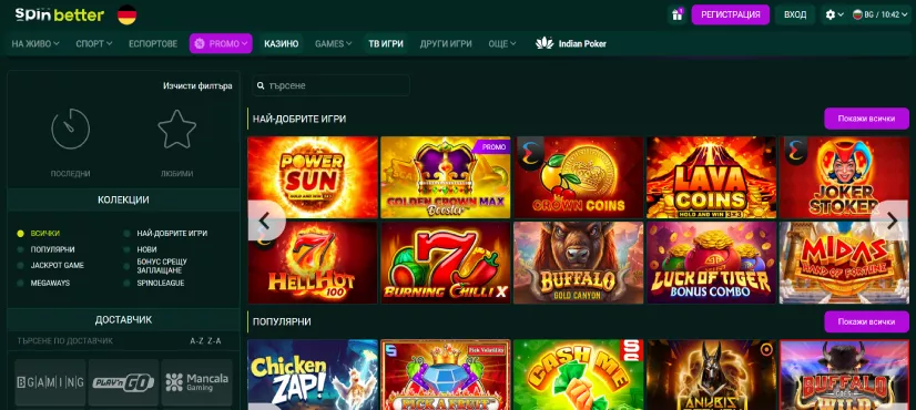 Снимка на главната страница на Spinbetter Casino
